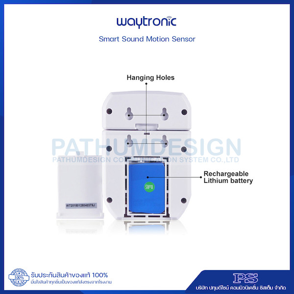 Smart Sound Motion Sensor เครื่องตรวจจับความเคลื่อนไหว รุ่น WT-S11 - 7