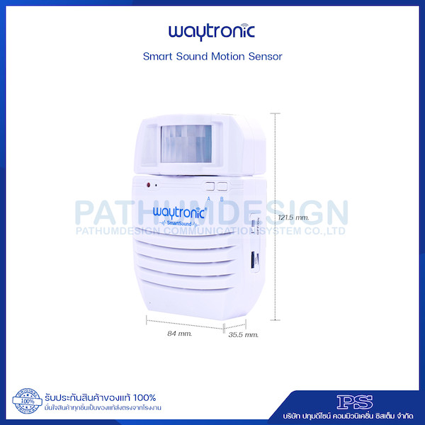 Smart Sound Motion Sensor เครื่องตรวจจับความเคลื่อนไหว รุ่น WT-S11 - 8