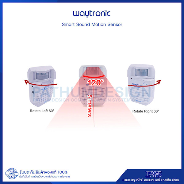 Smart Sound Motion Sensor เครื่องตรวจจับความเคลื่อนไหว รุ่น WT-S11 - 6