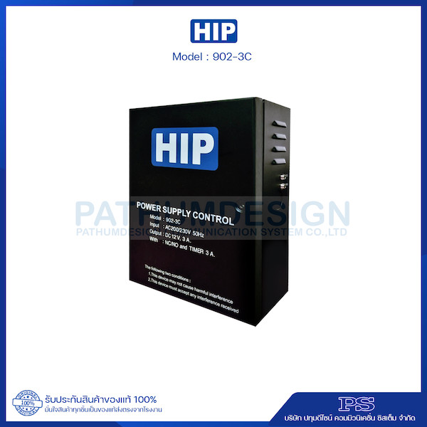 HIP Power Supply 12V 3A รุ่น 902-3C - 1